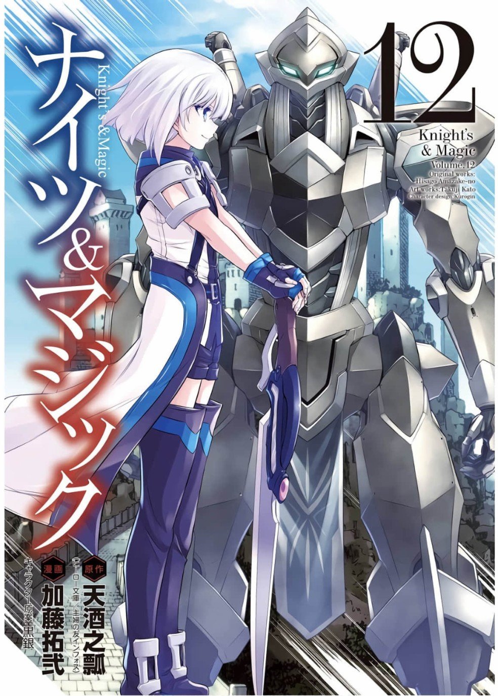 第81话
