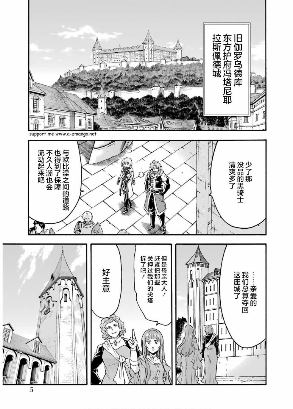 第81话