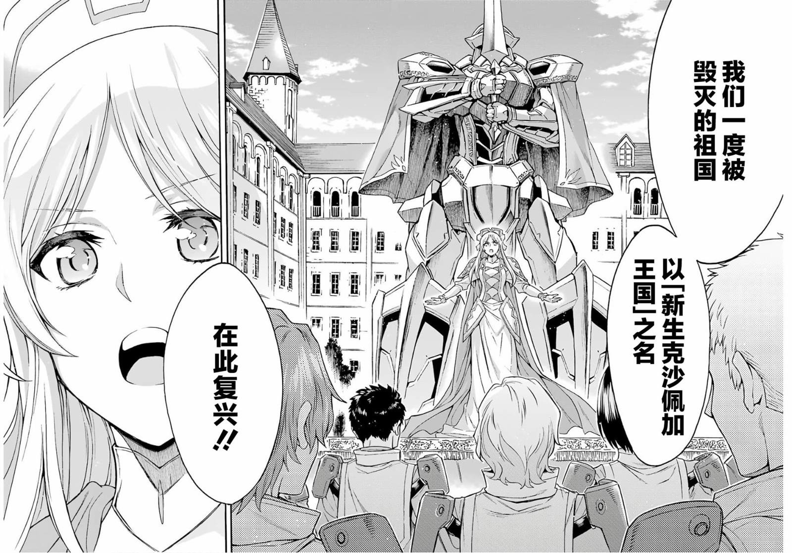 第81话