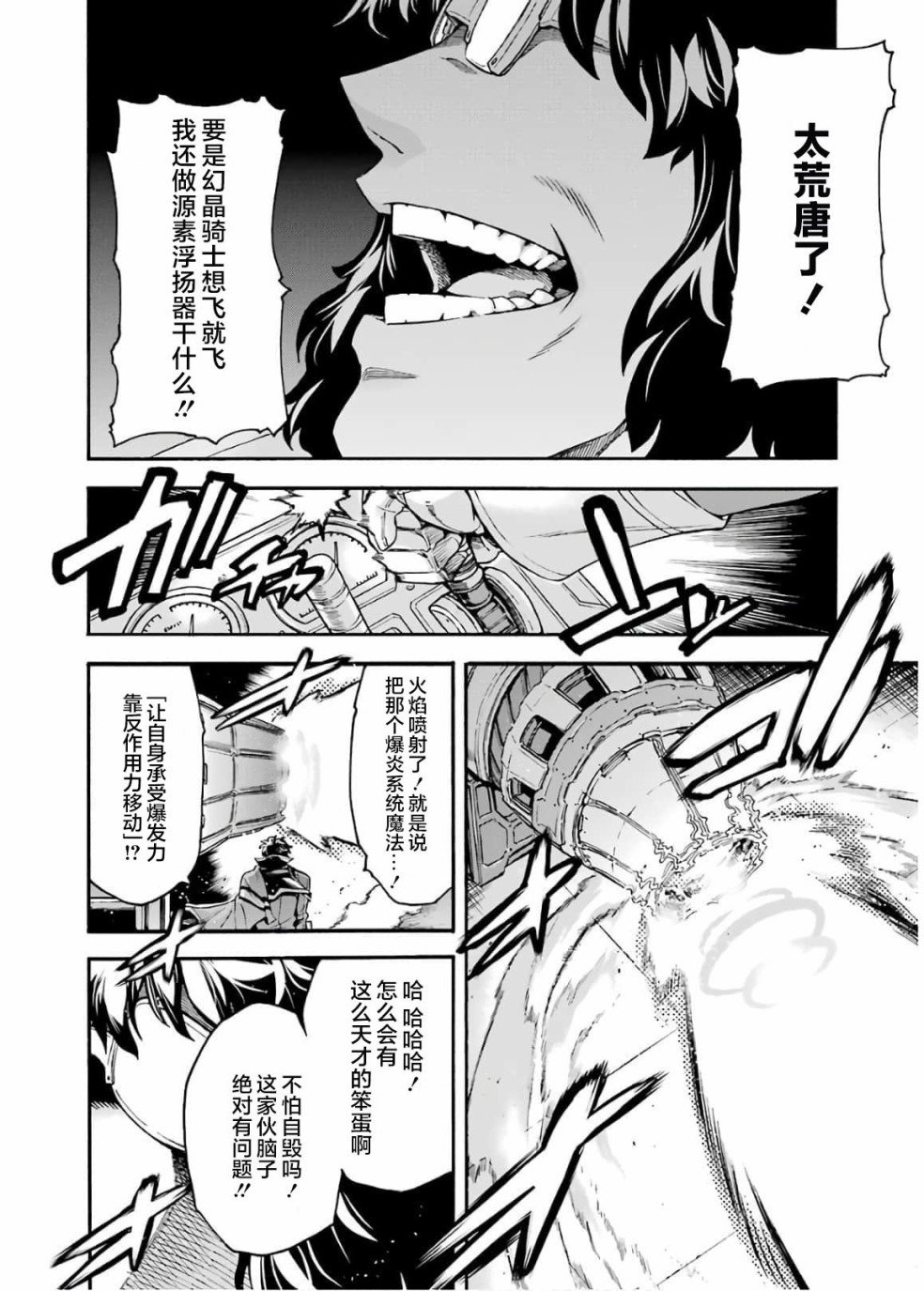 第81话