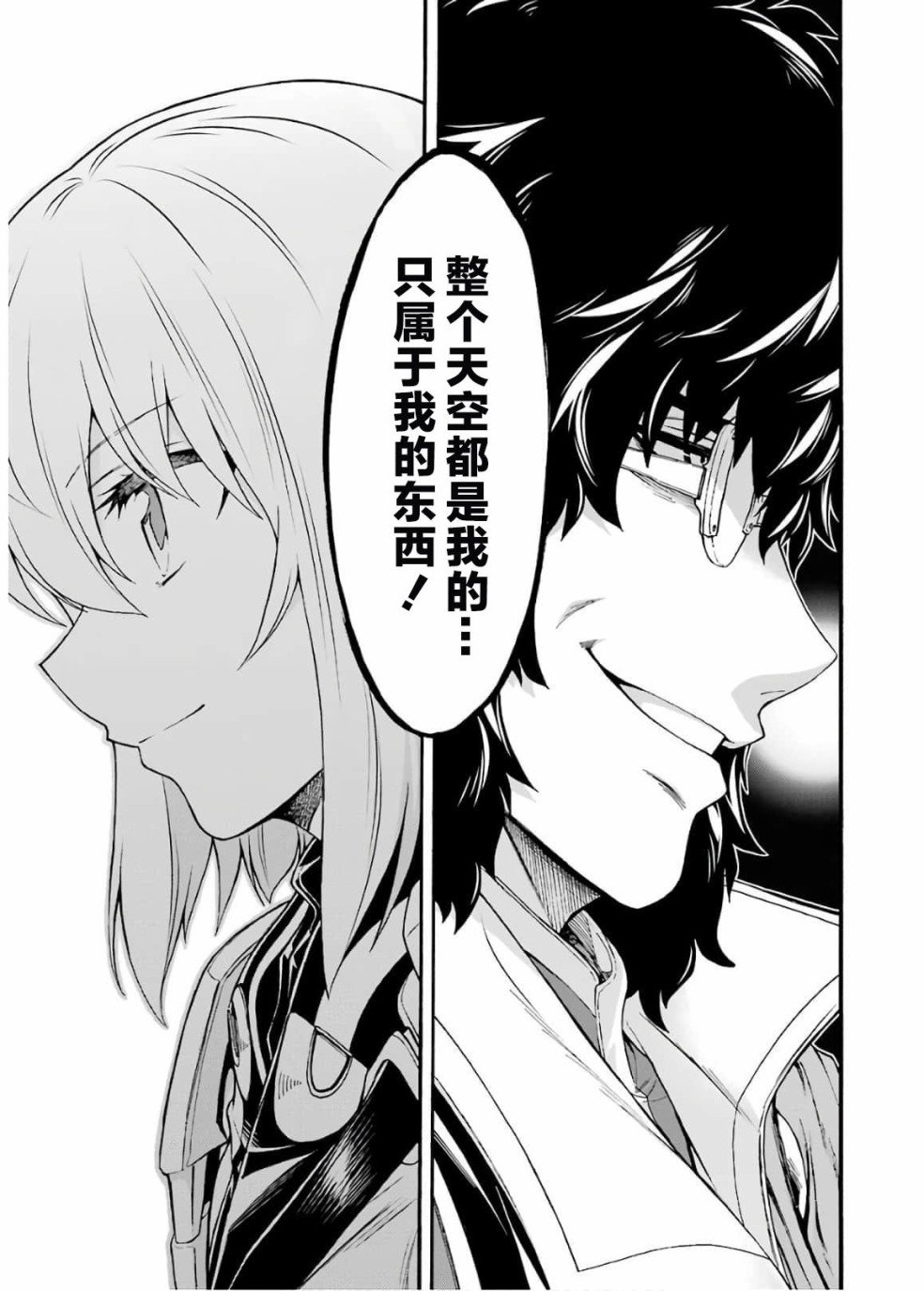 第81话