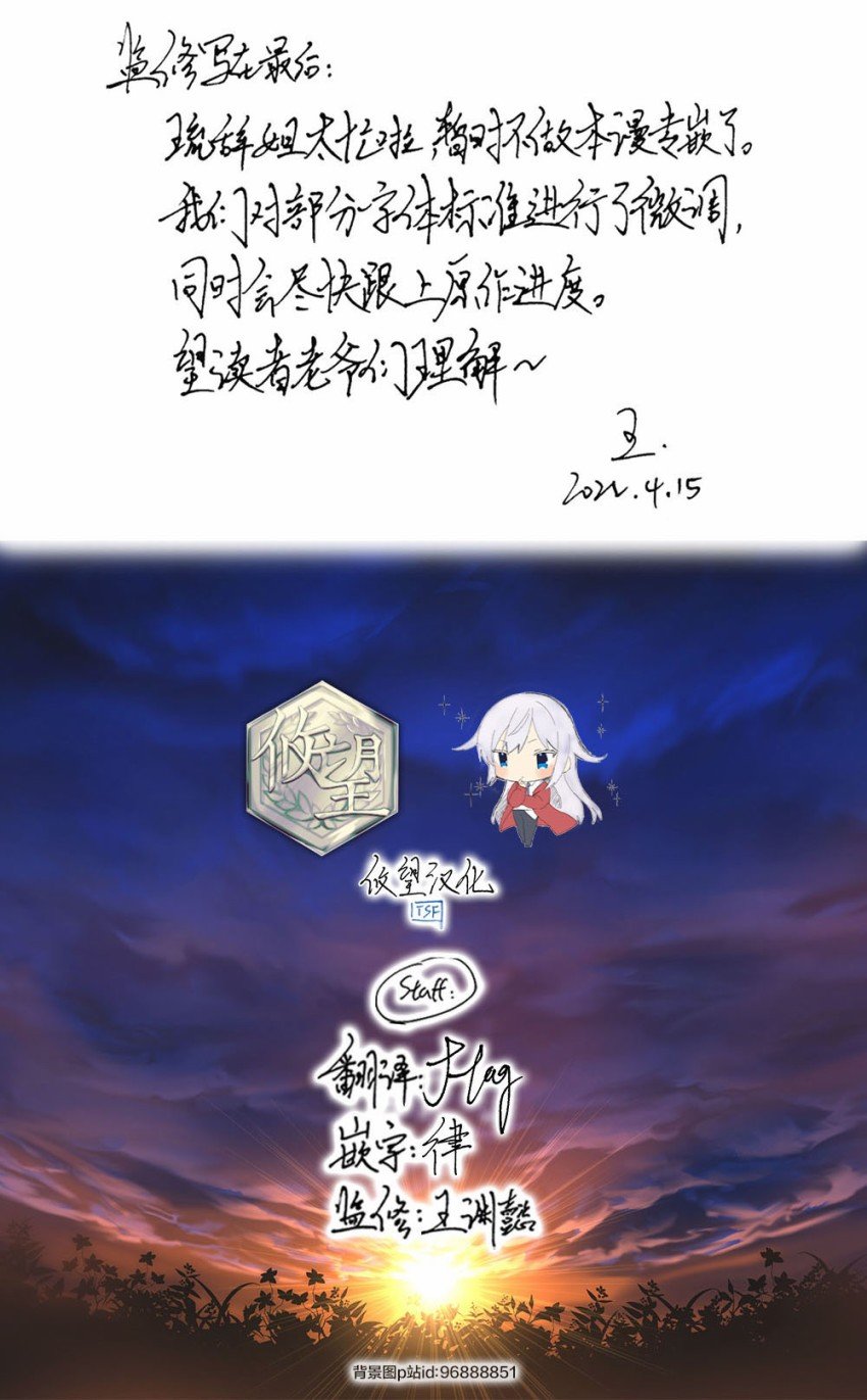 第81话