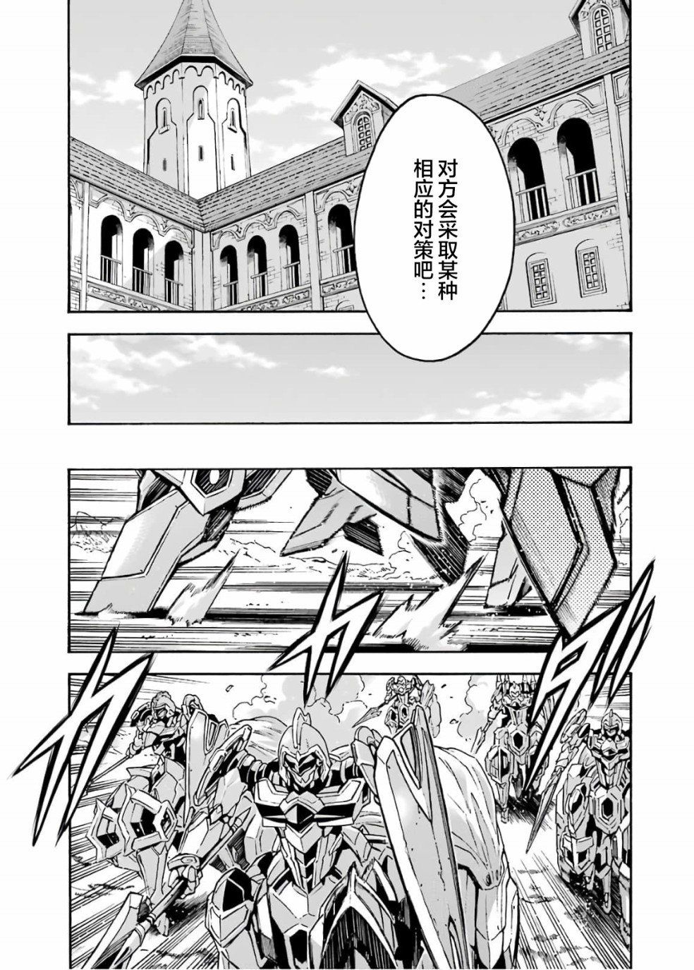 第82话