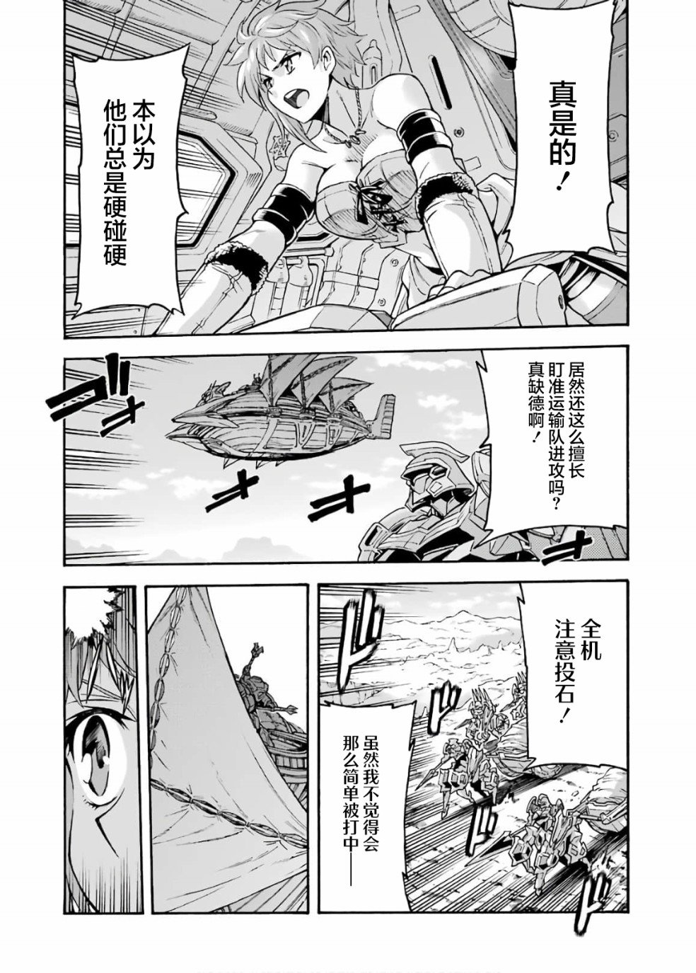 第82话