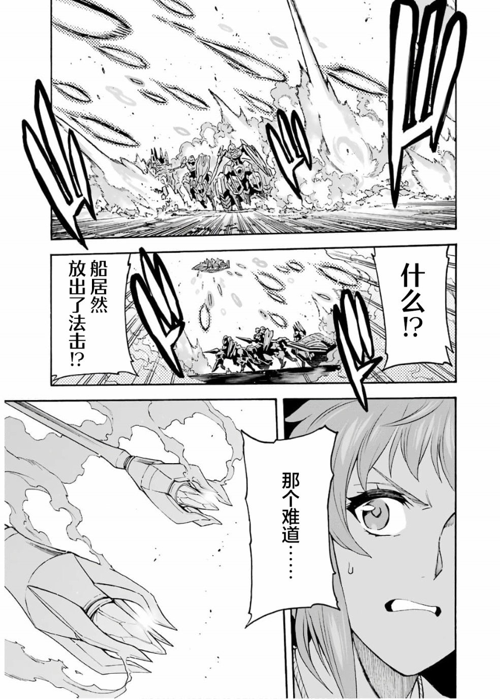 第82话