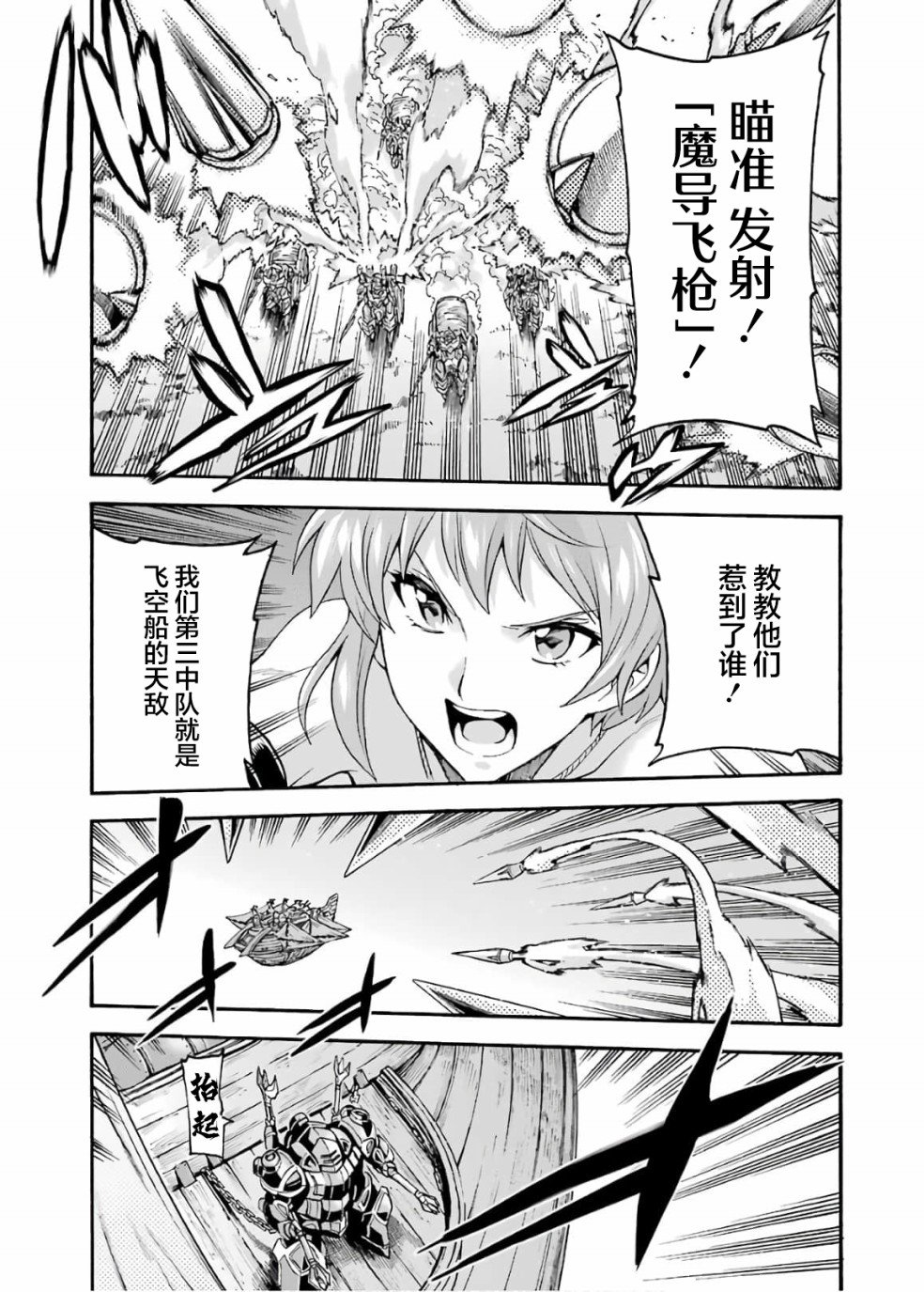 第82话