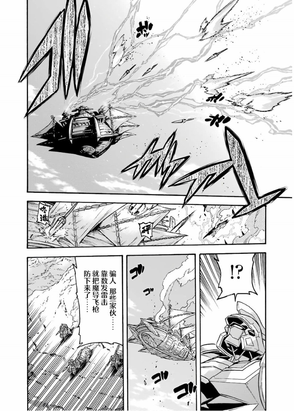 第82话