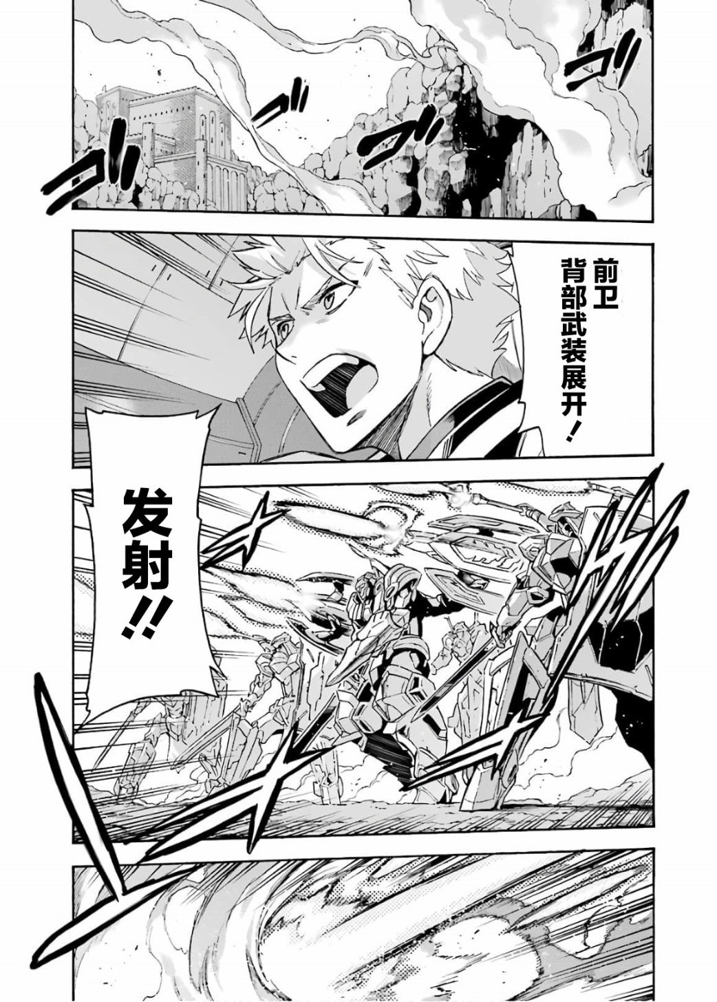 第83话