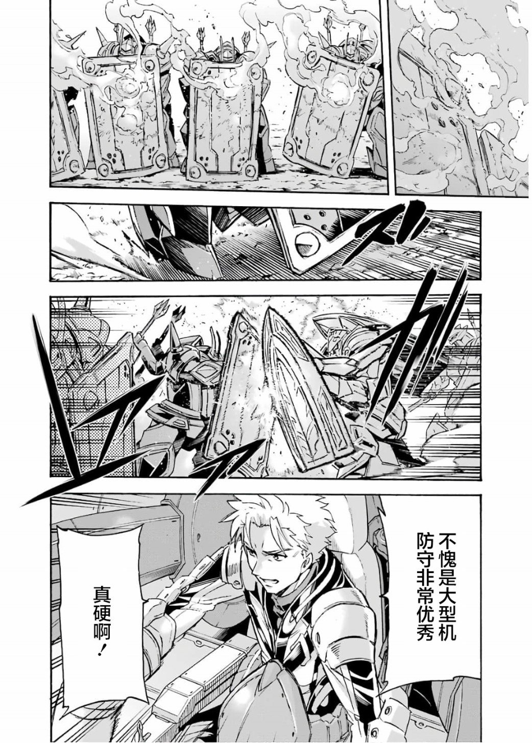 第83话
