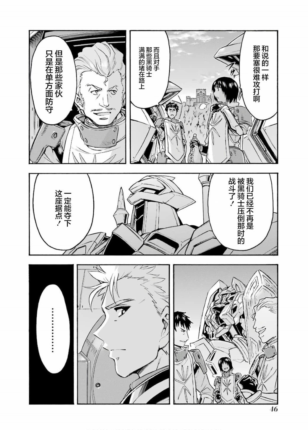 第83话