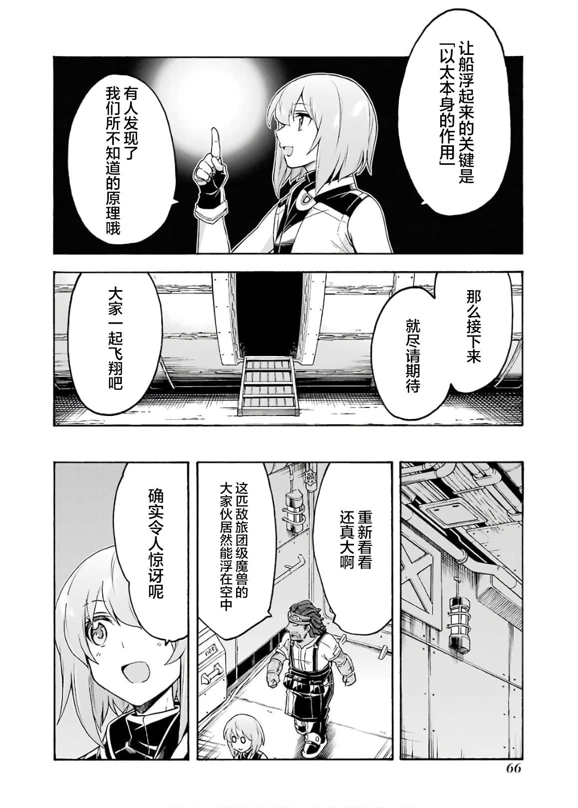 第84话