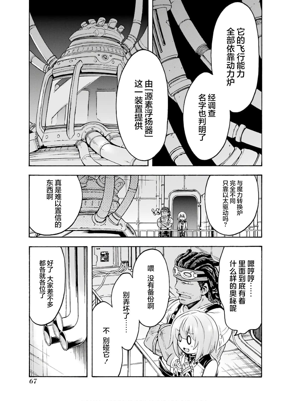 第84话