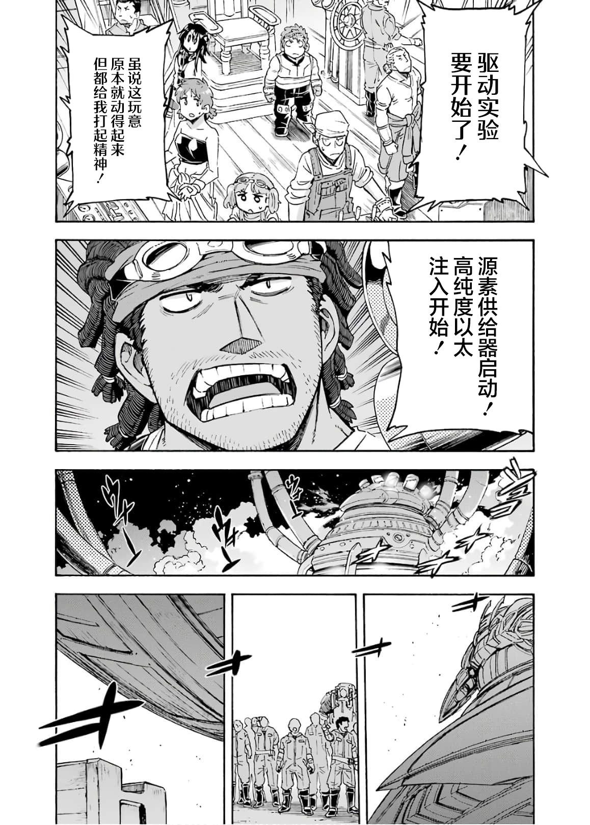第84话