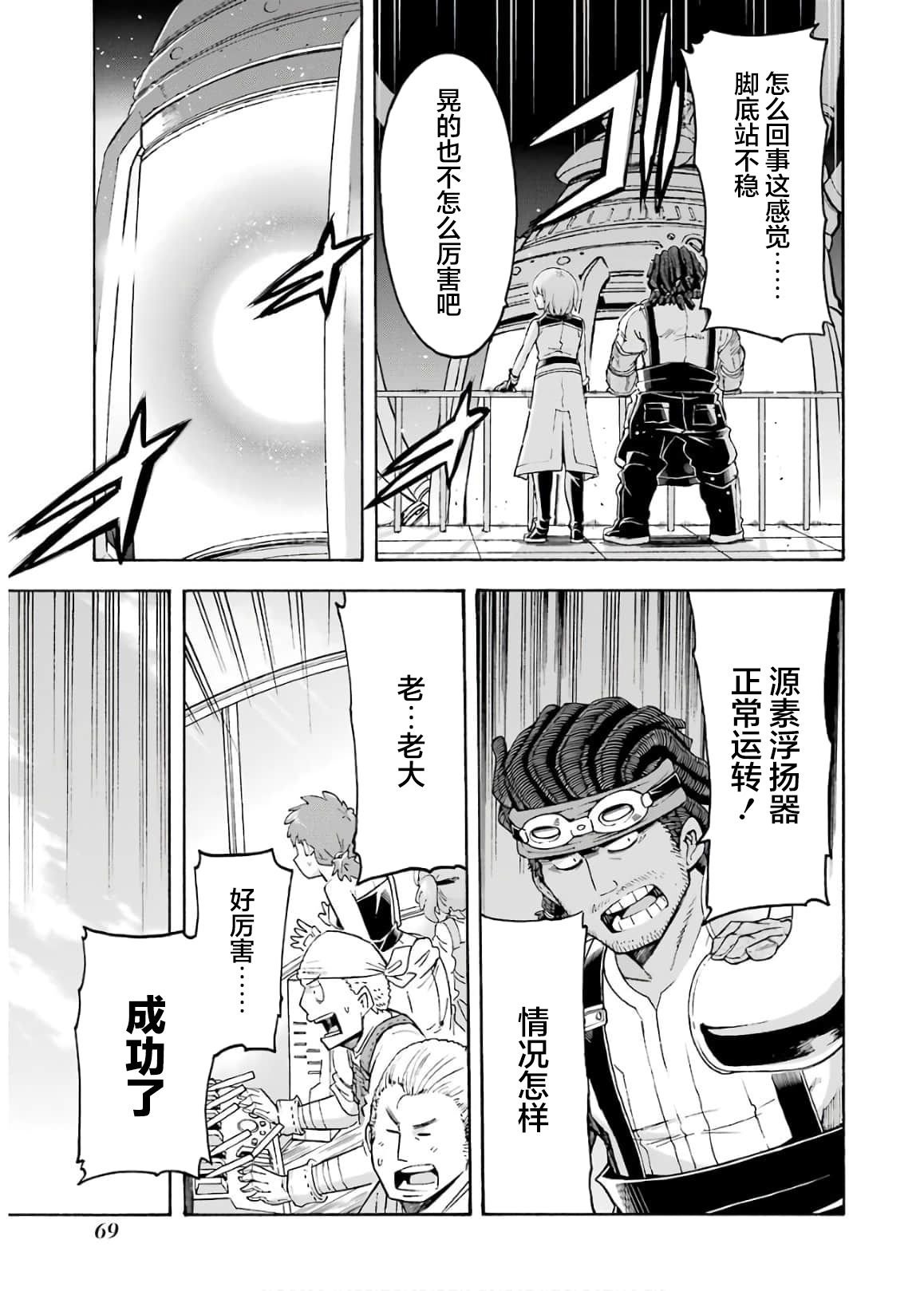 第84话