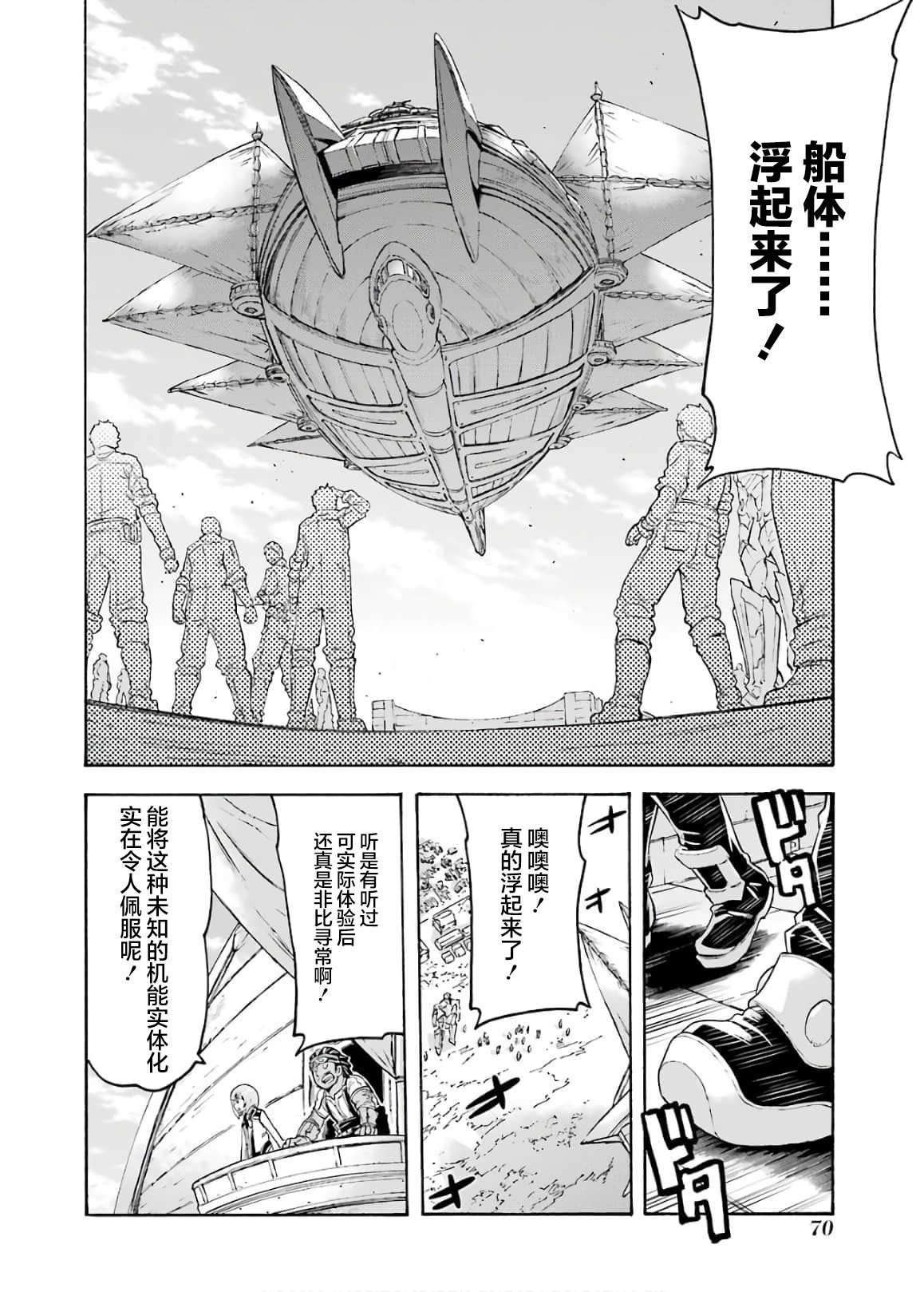 第84话