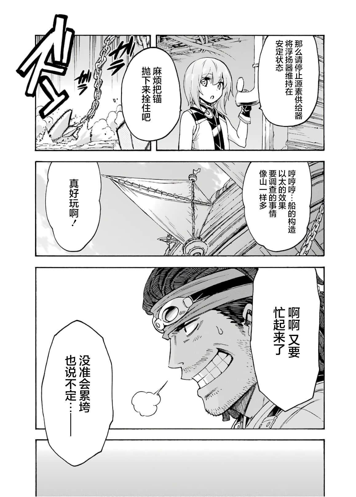 第84话