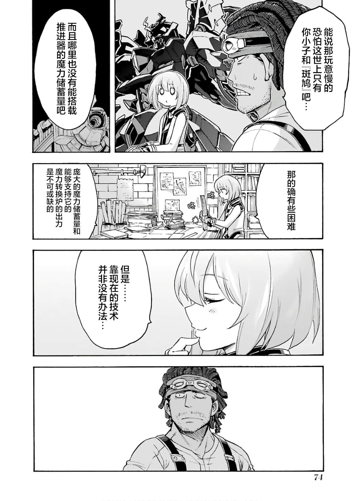 第84话