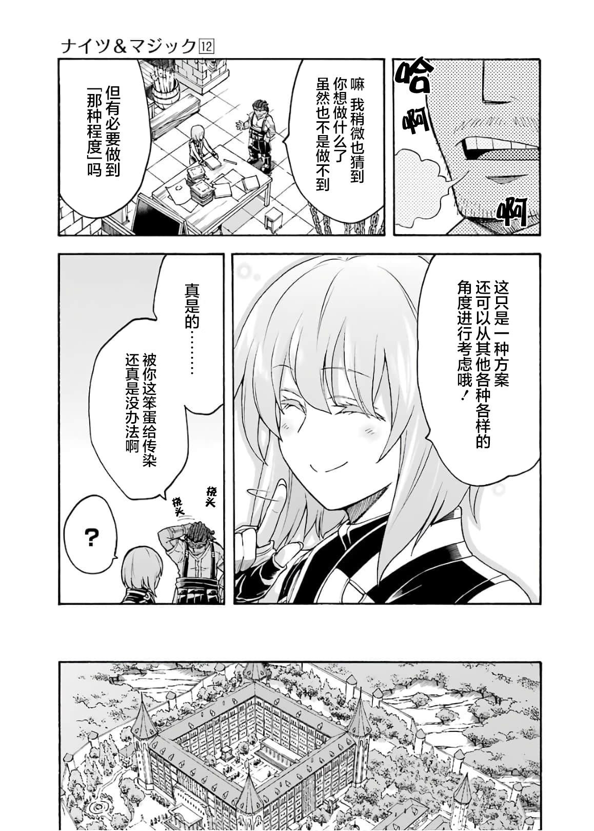第84话