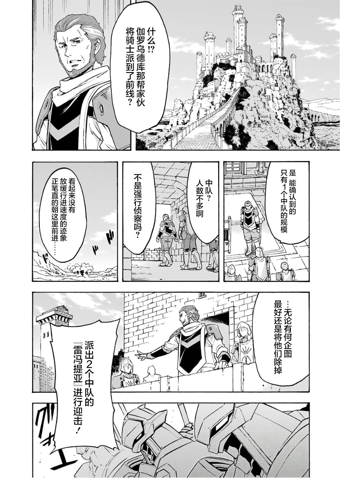 第84话