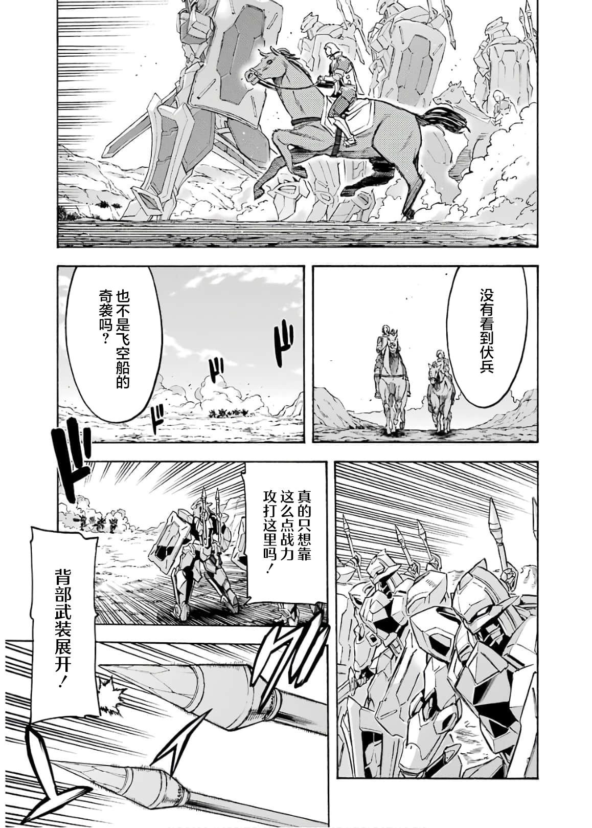 第84话