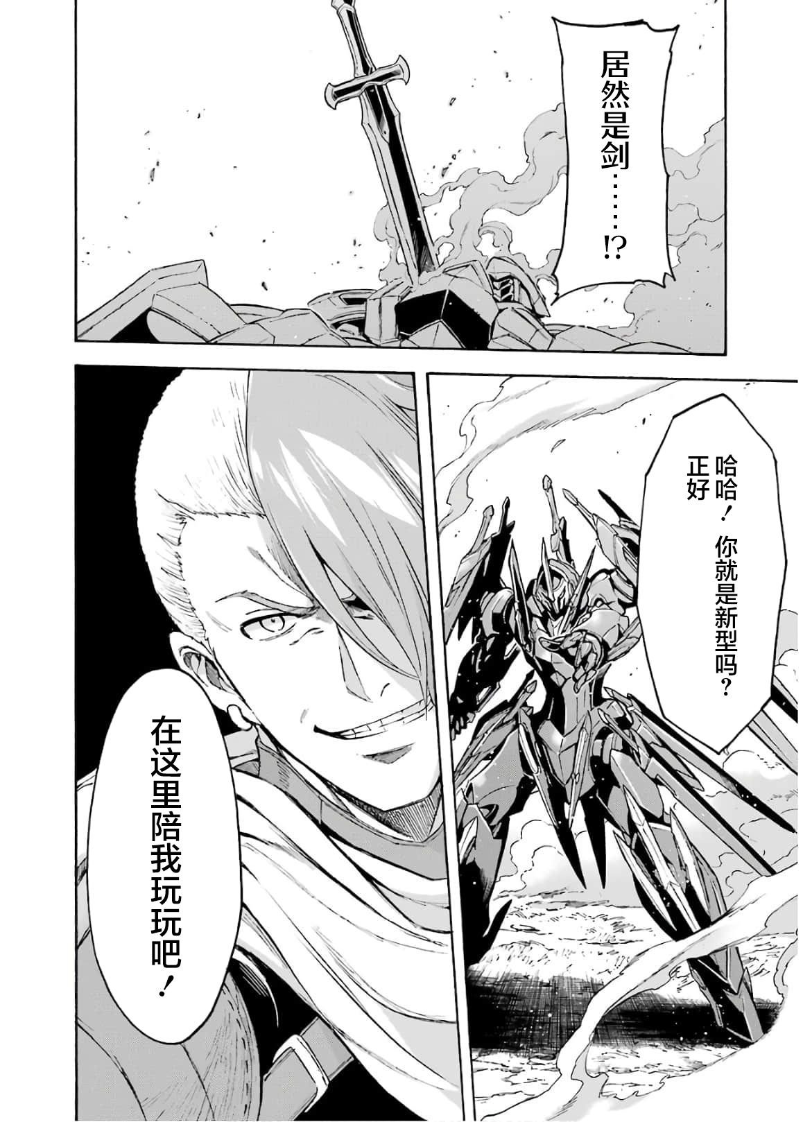 第84话