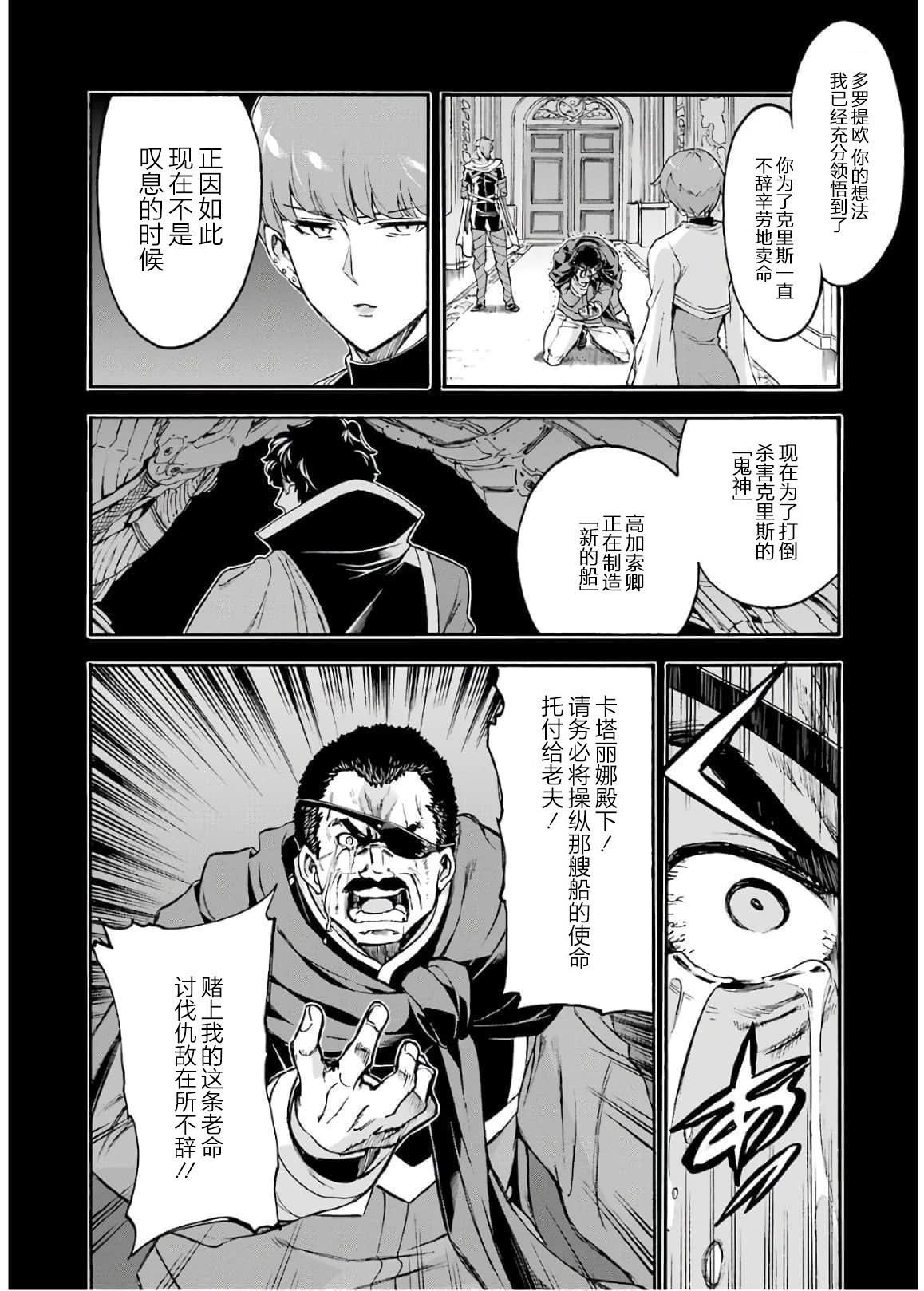 第85话