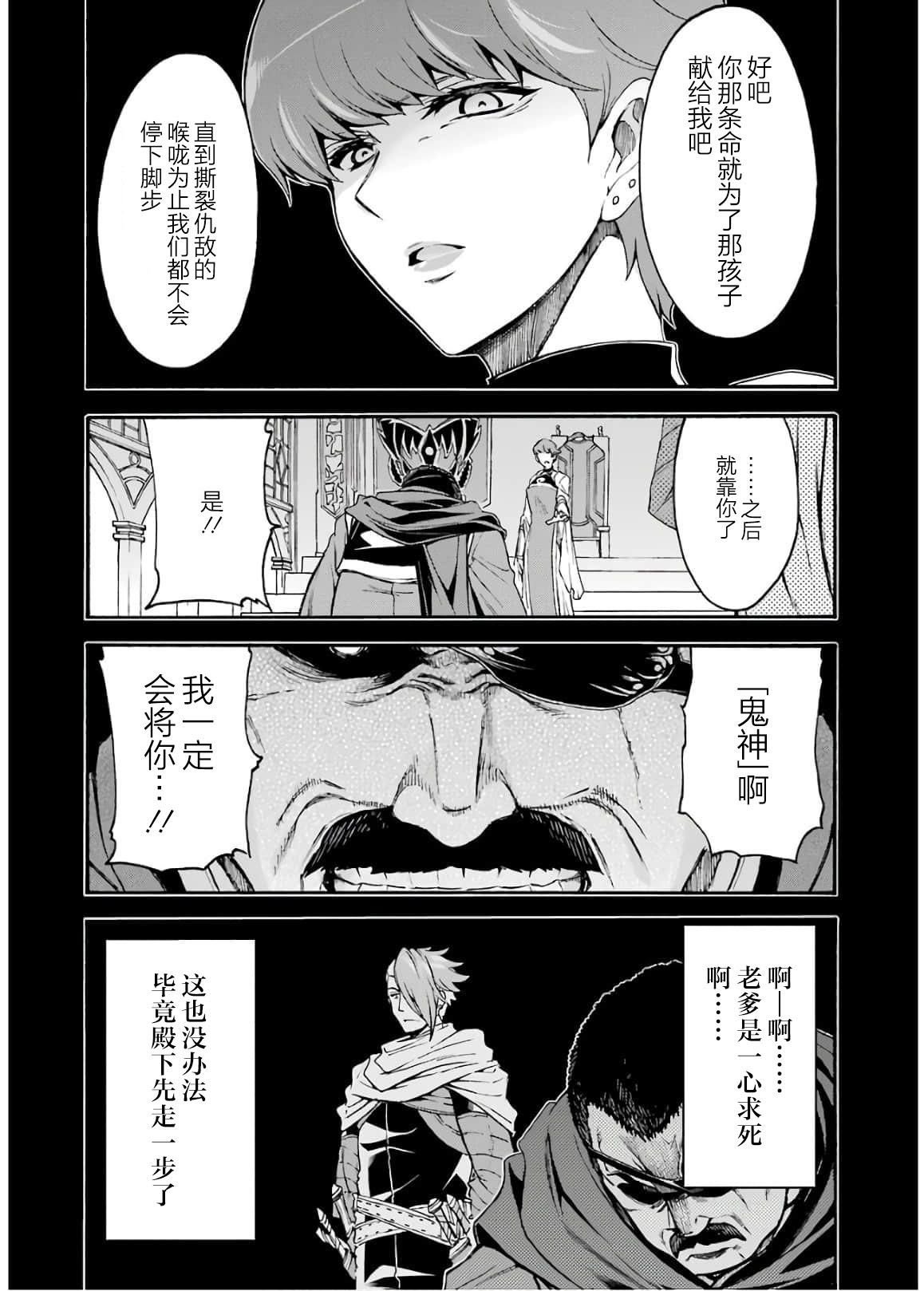 第85话
