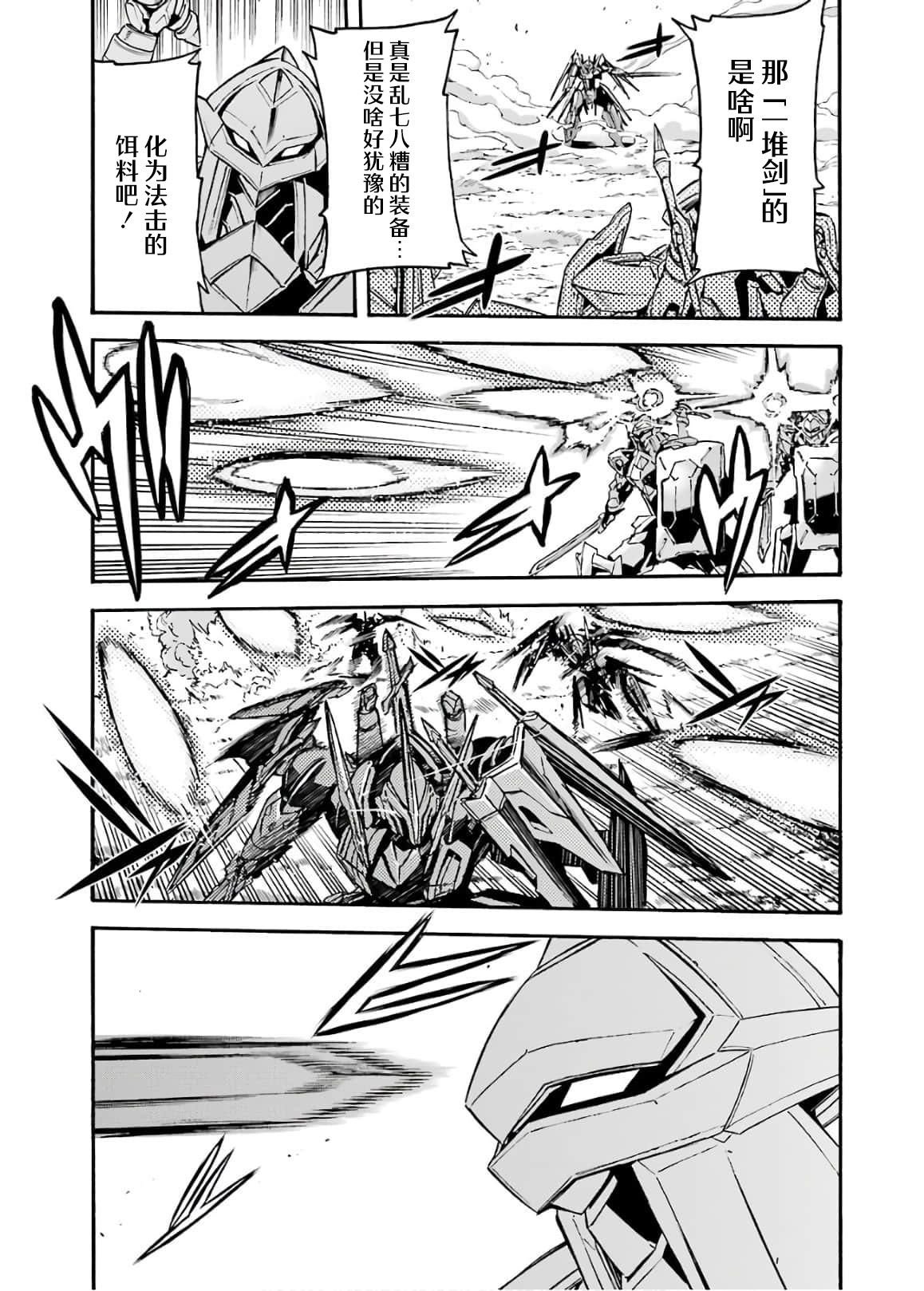 第85话