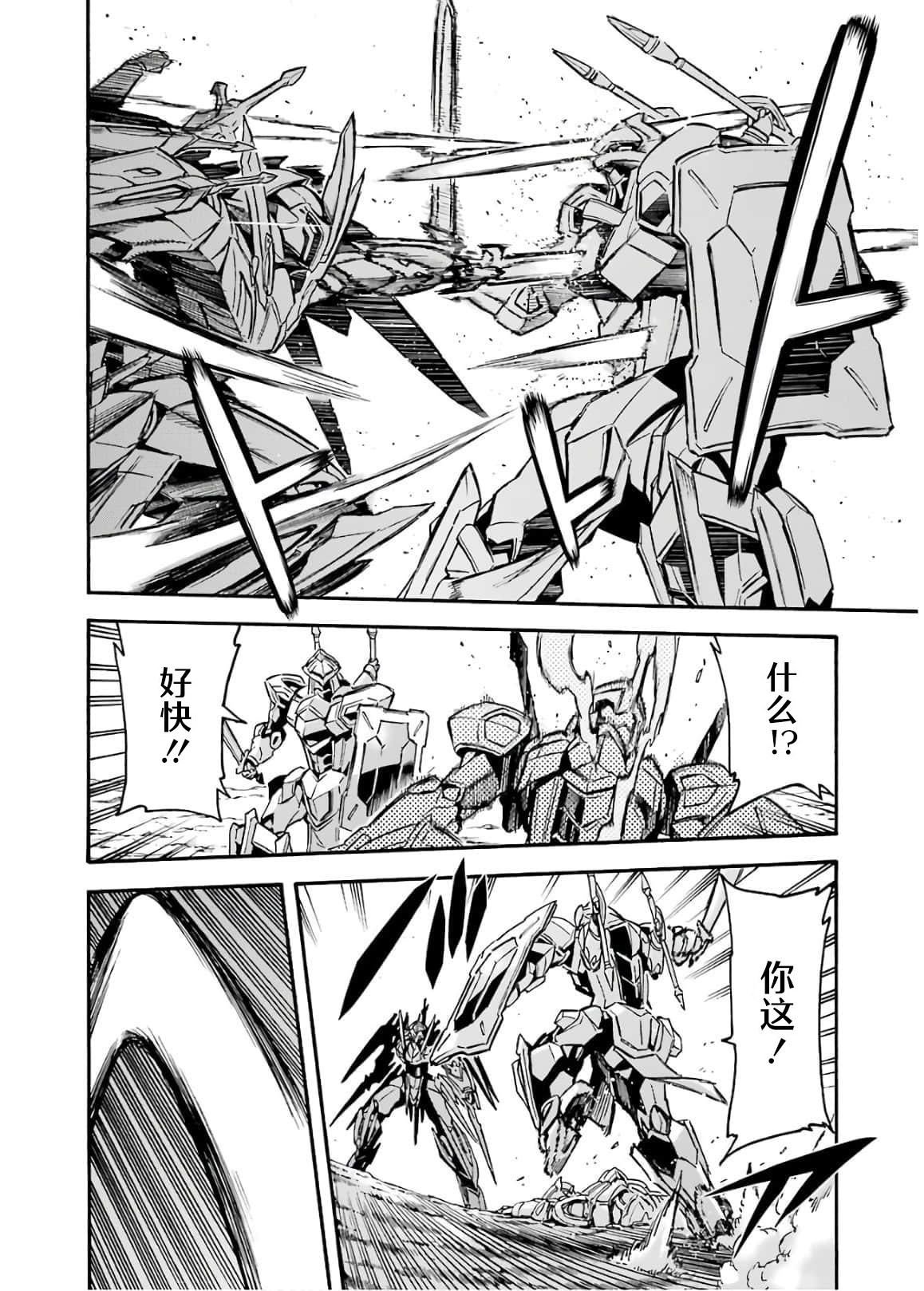 第85话