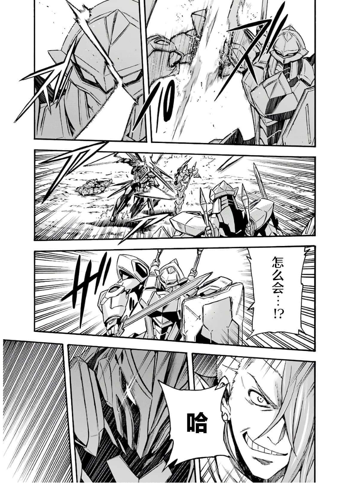 第85话