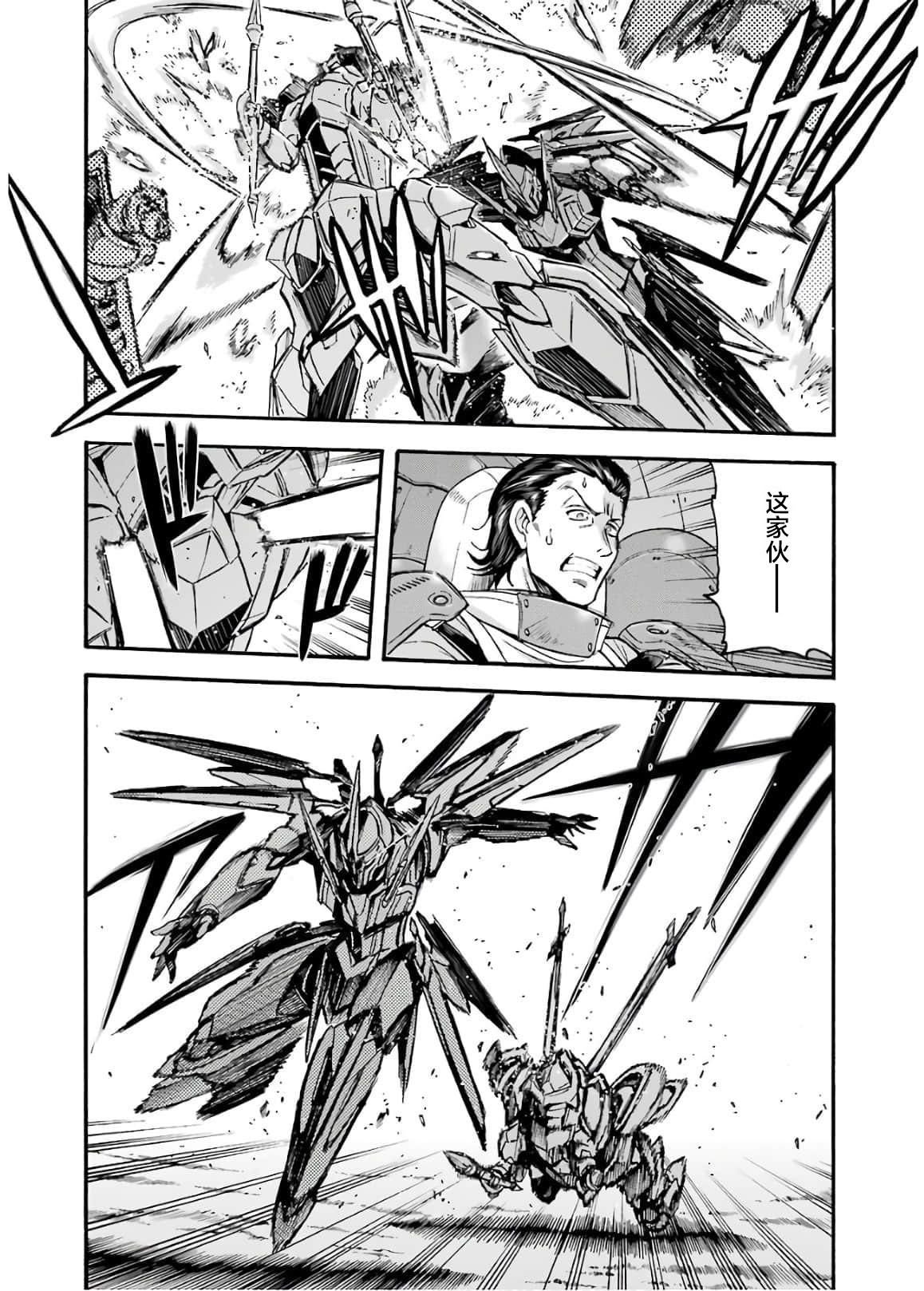 第85话