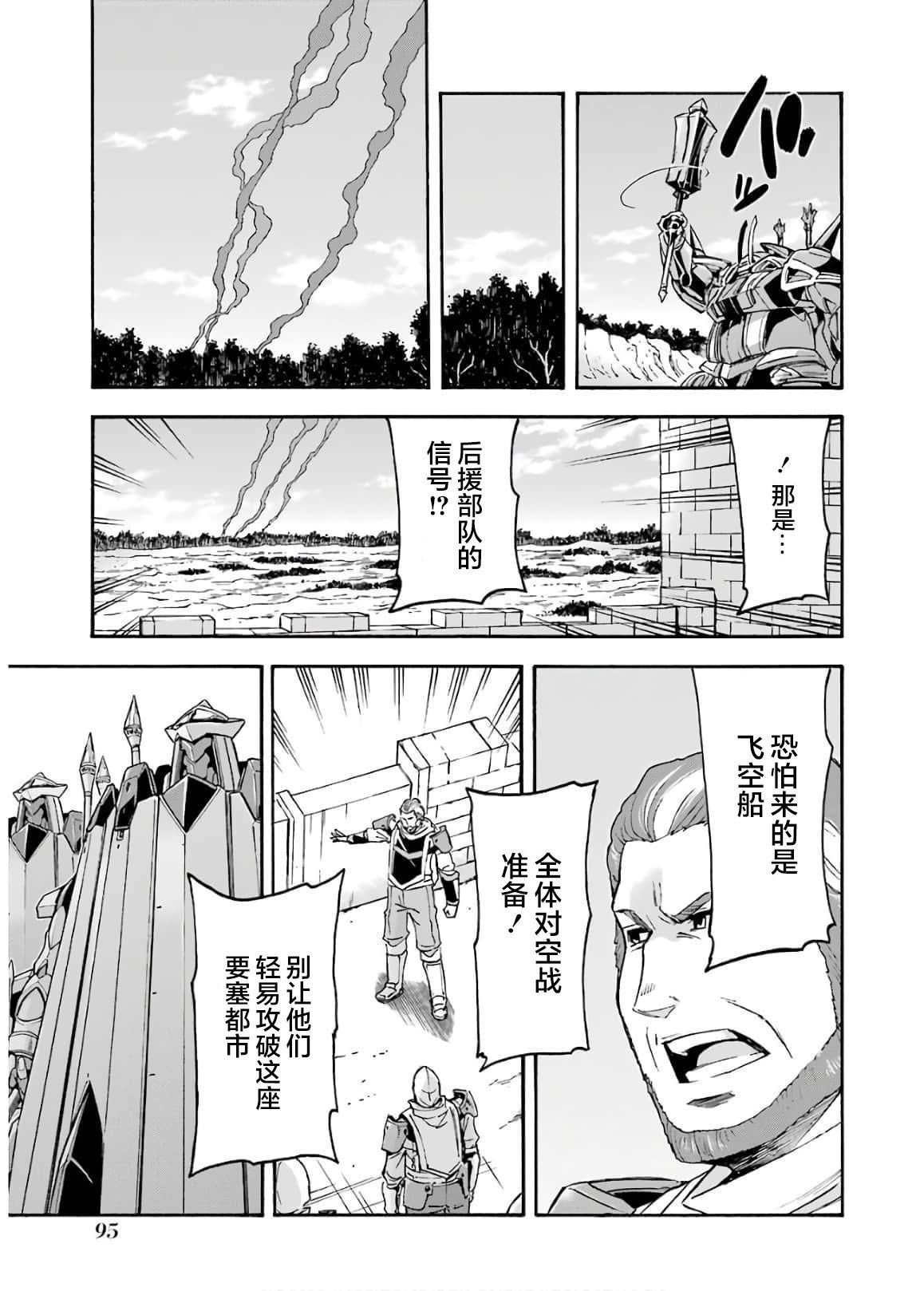 第85话
