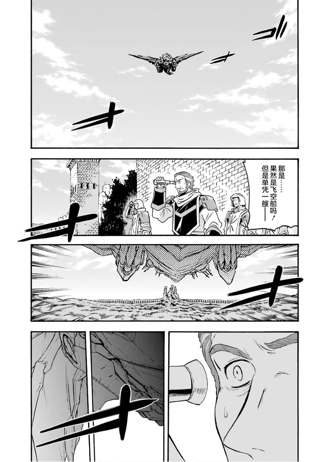 第85话