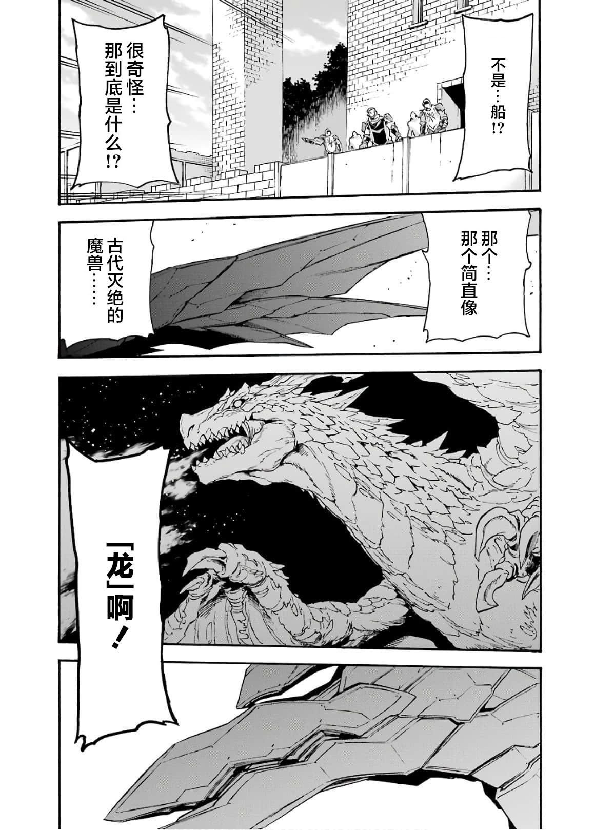 第85话