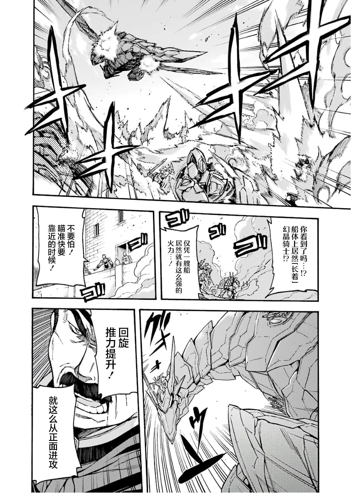 第86话