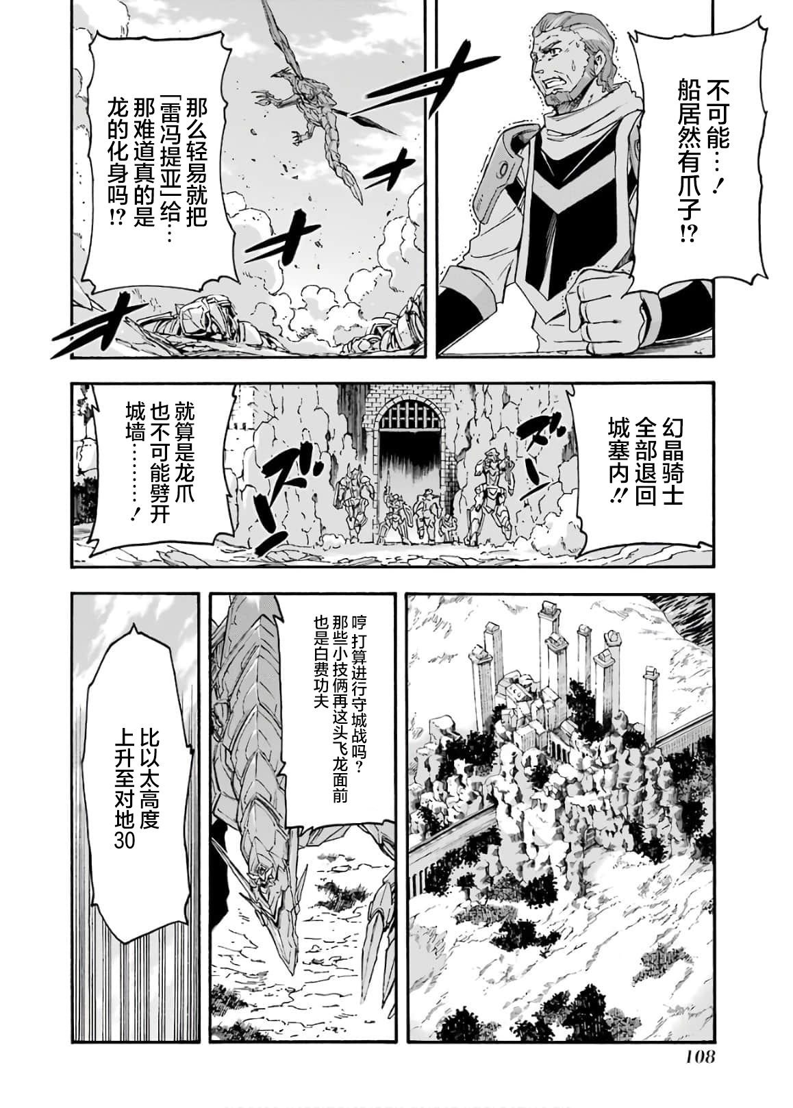 第86话