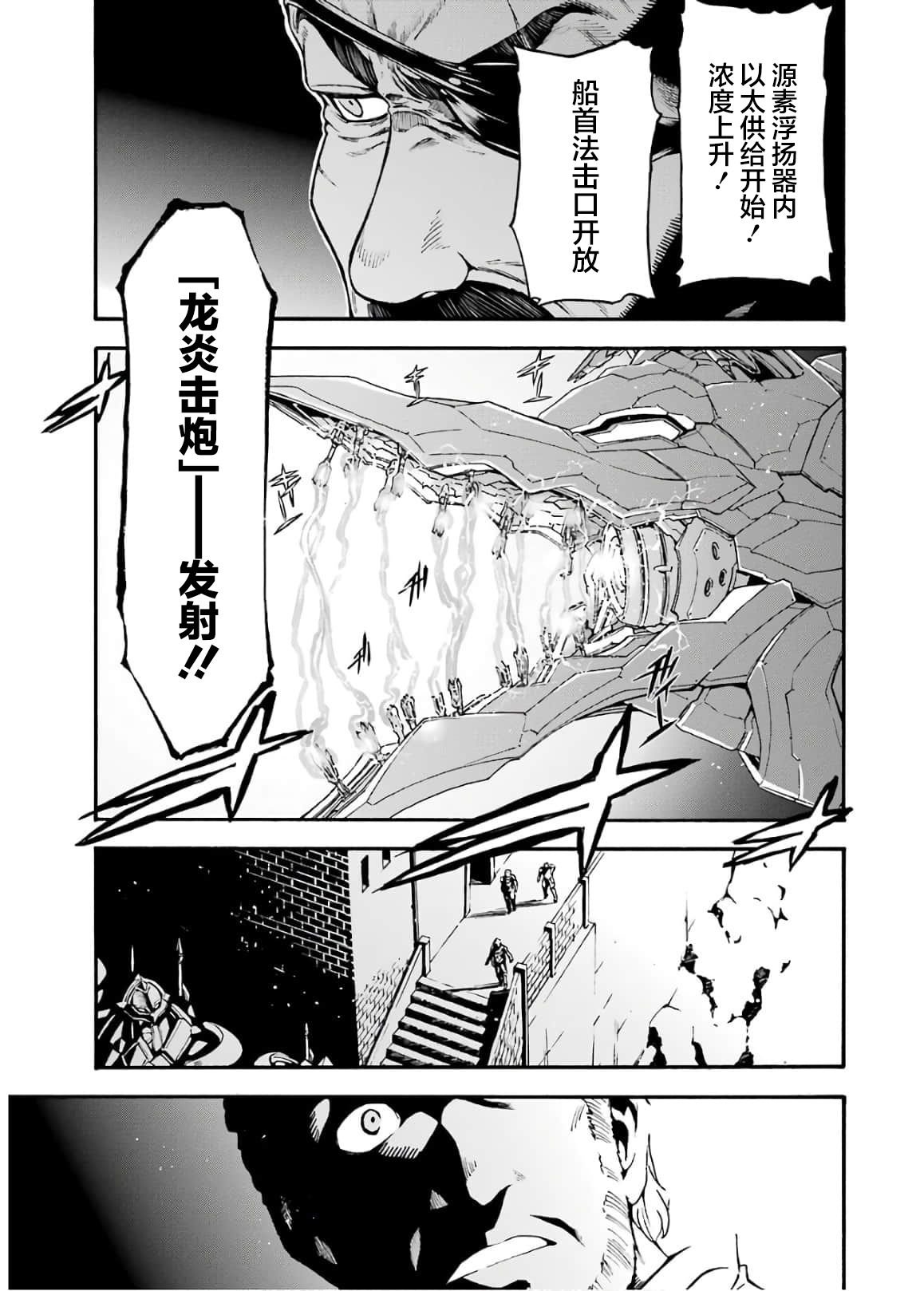 第86话