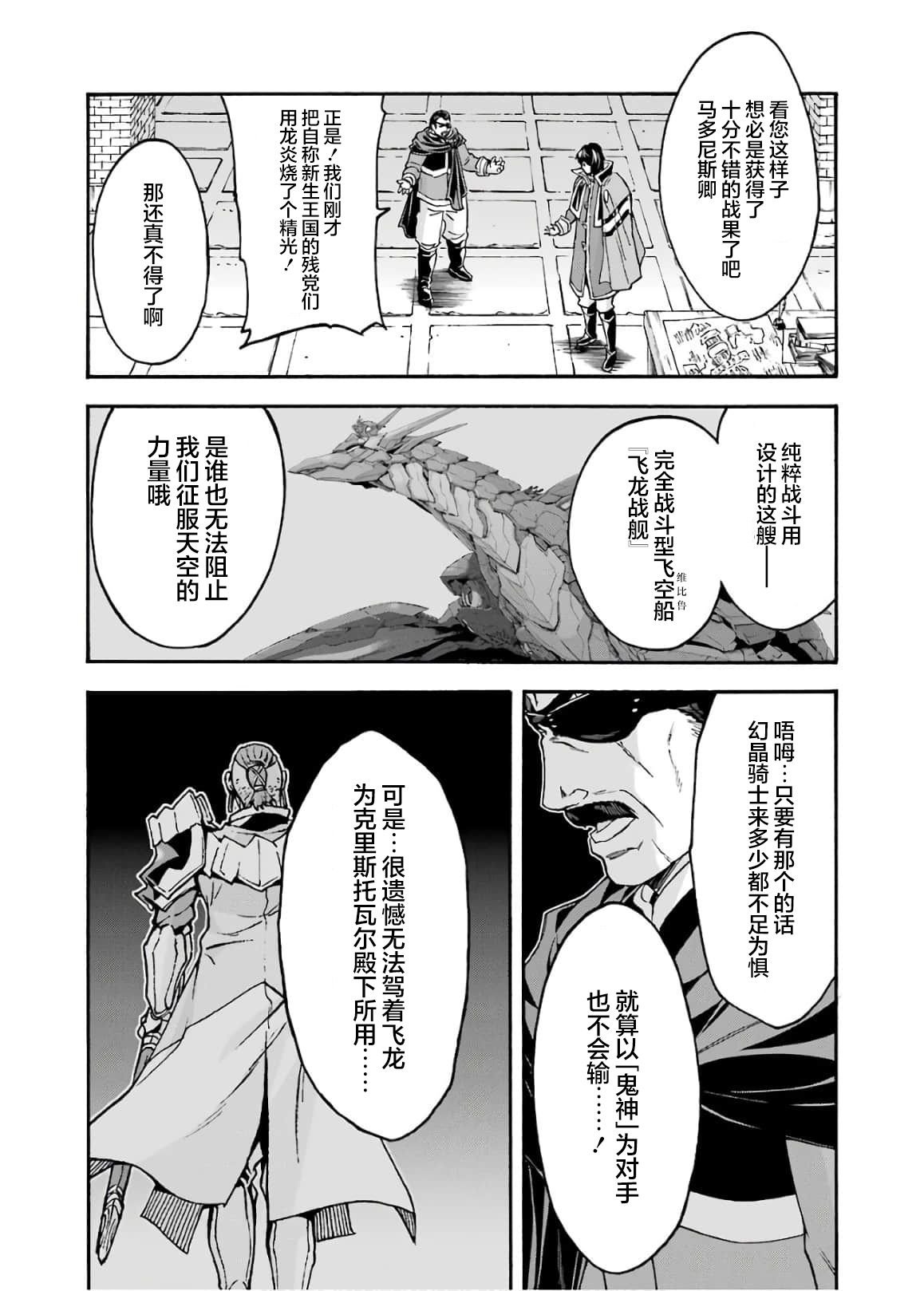 第86话
