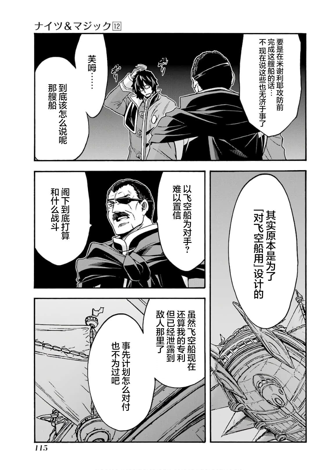 第86话