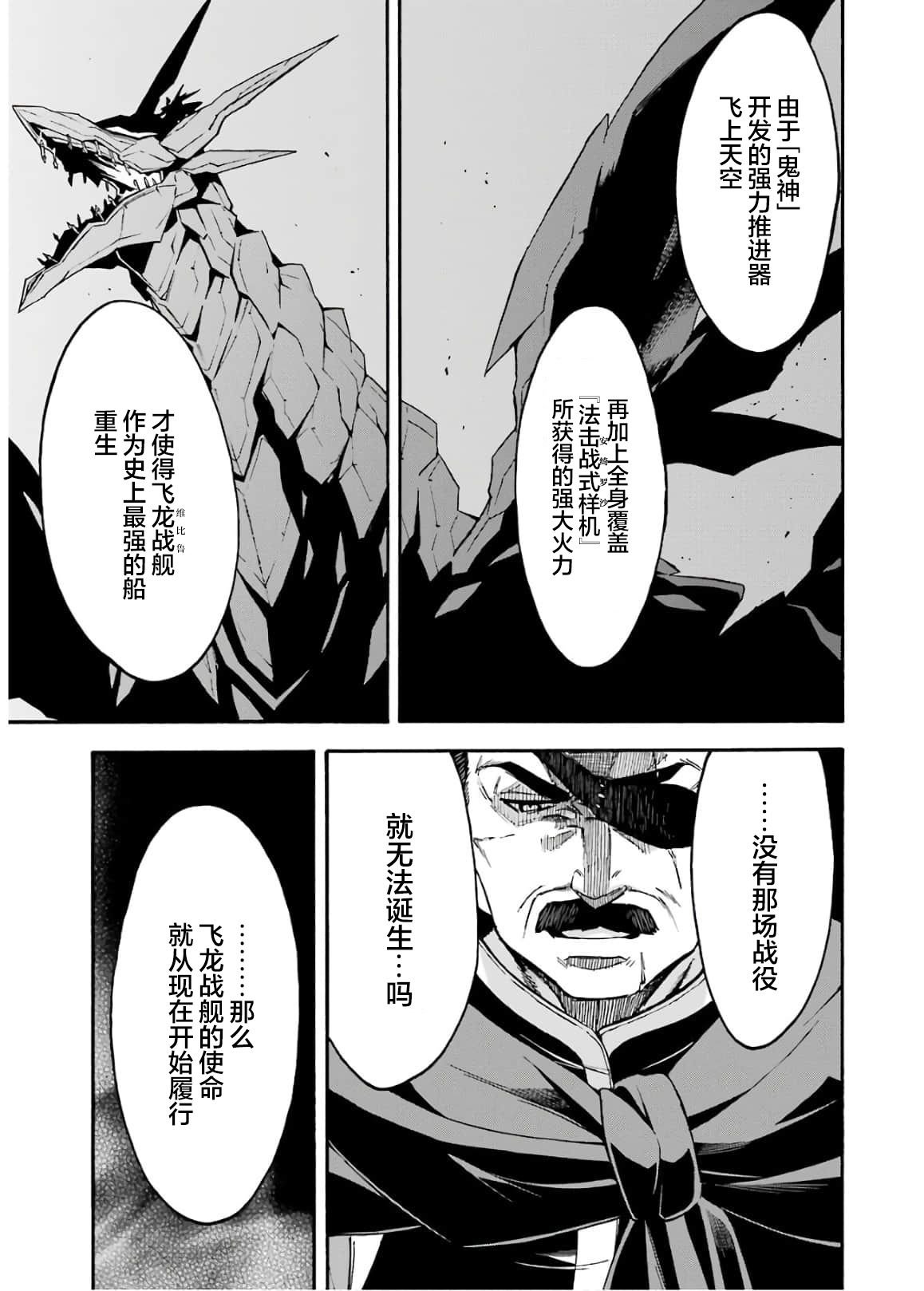 第86话