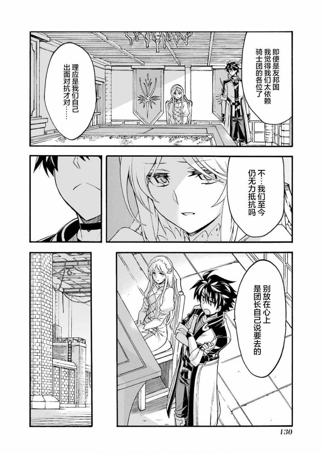 第87话