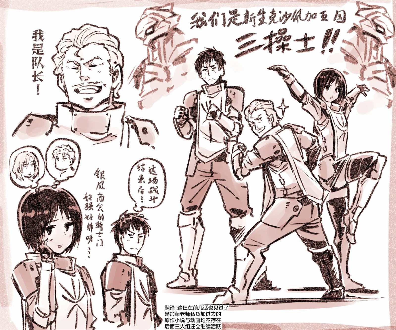 第87话