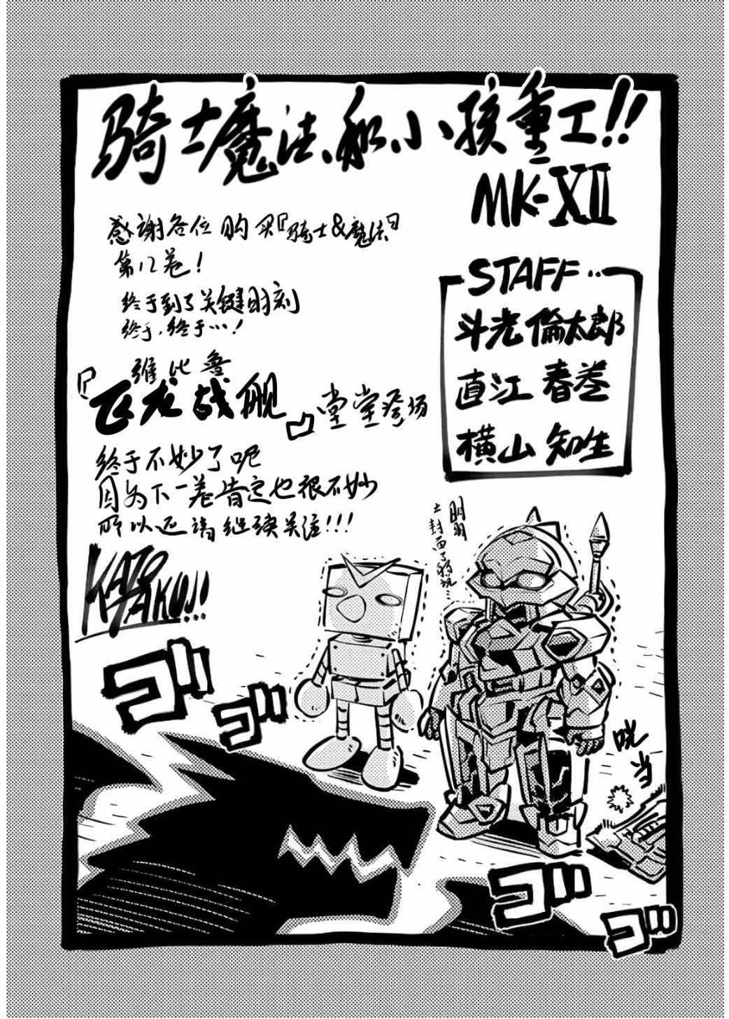 第87话