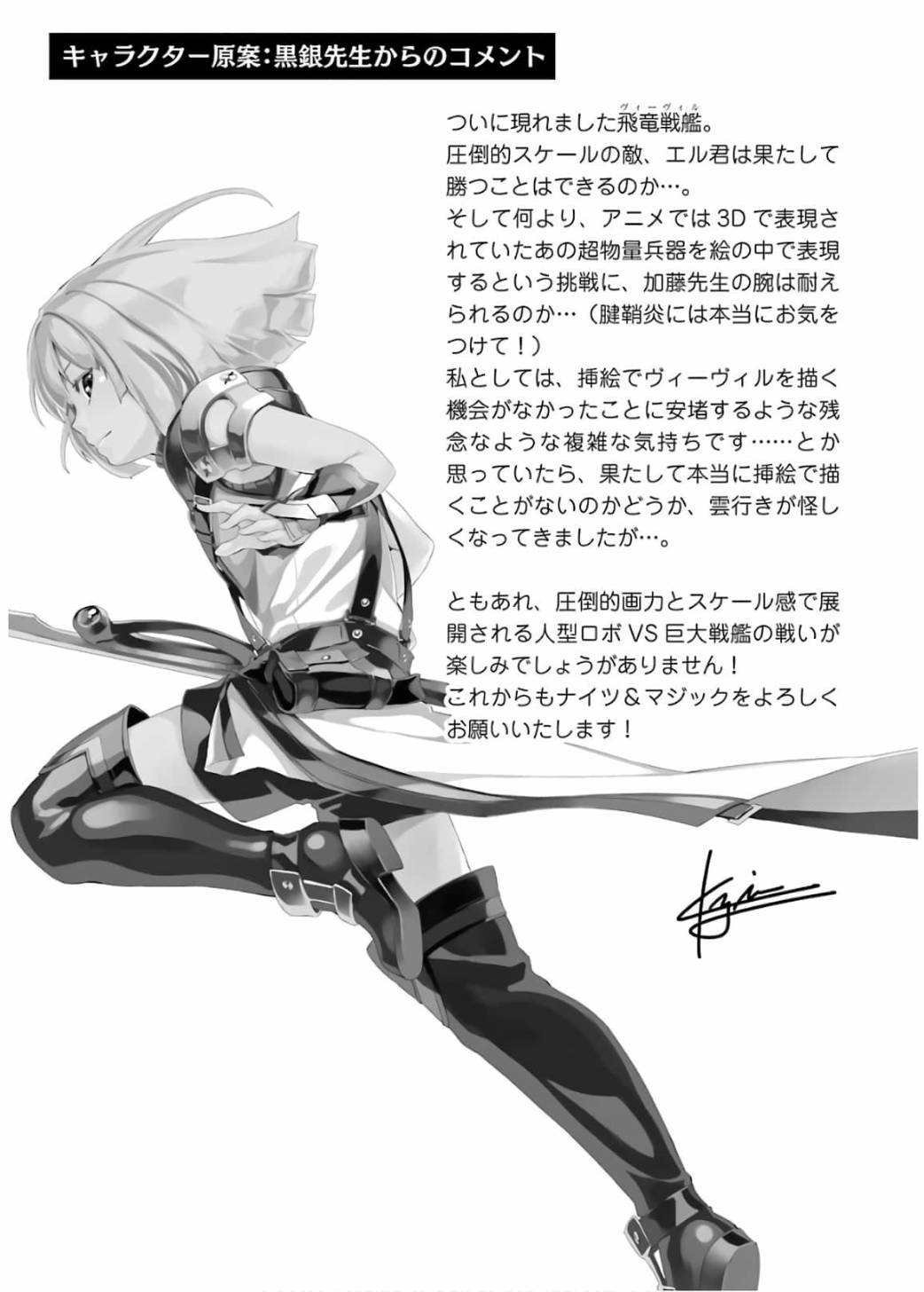 第87话