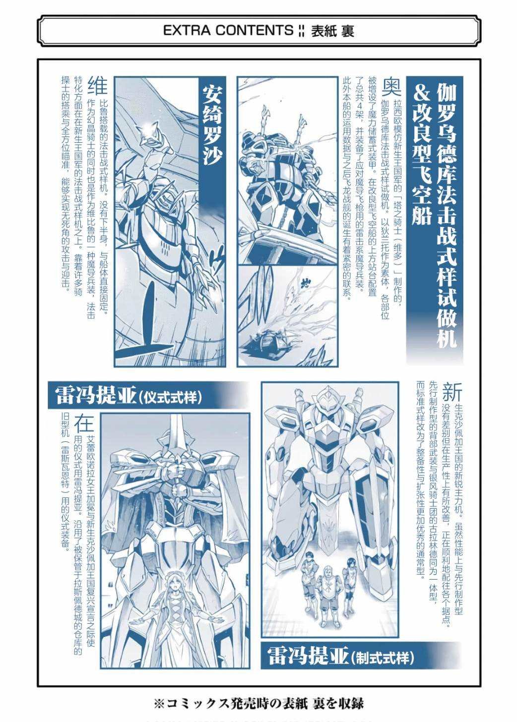 第87话