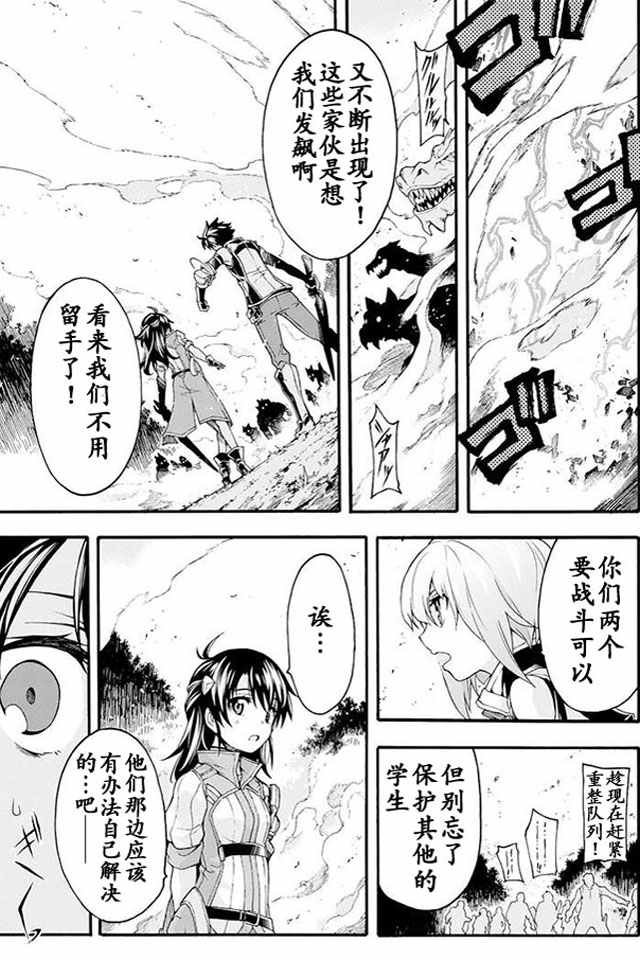 第8话