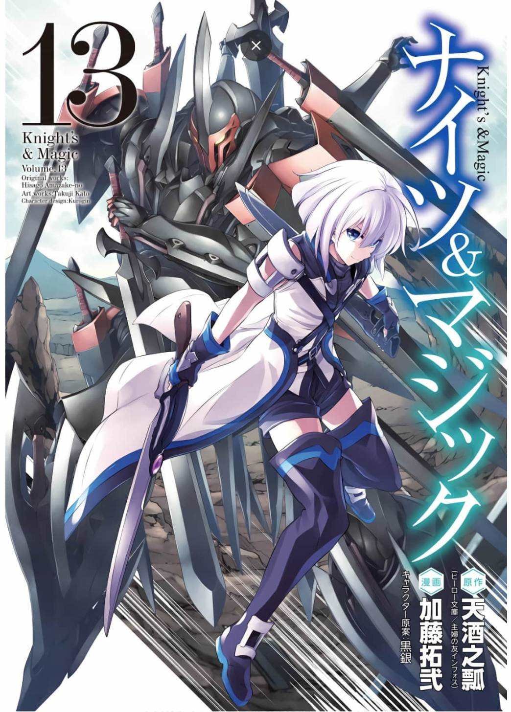 第88话