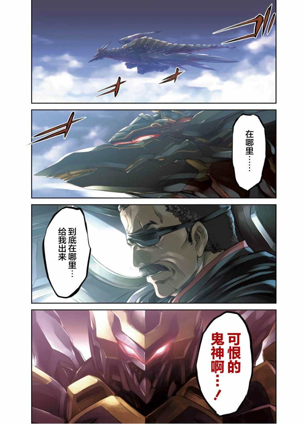 第88话