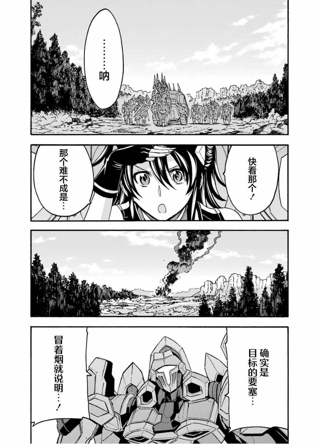 第88话