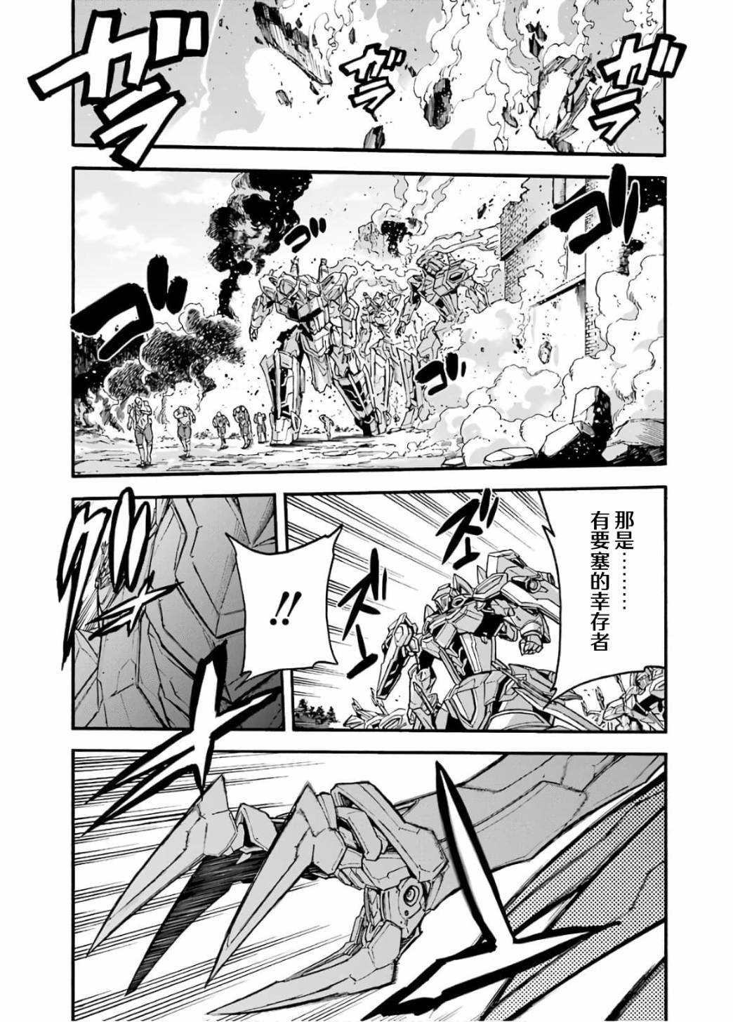 第88话